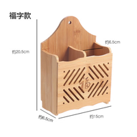 免打孔家用筷子篓壁挂式厨房餐具收纳盒筷子筒置物架挂墙沥水筷笼 实木福字款