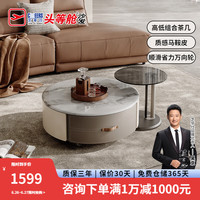 芝华仕（CHEERS）现代简约微晶石茶几角几组合家用芝华士可移动轻奢储物家具CJ145 咖色-茶几 优先