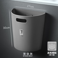冠洛诗免打孔壁挂式厨房垃圾桶橱柜门垃圾桶家用 卫生间垃圾筒挂壁悬挂 小号麦穗米