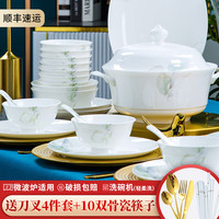 九辰釉下彩碗碟盘套装家用餐具整套装景德镇陶瓷碗筷新结婚乔迁 釉下彩圆形标准配富贵煲 56件套