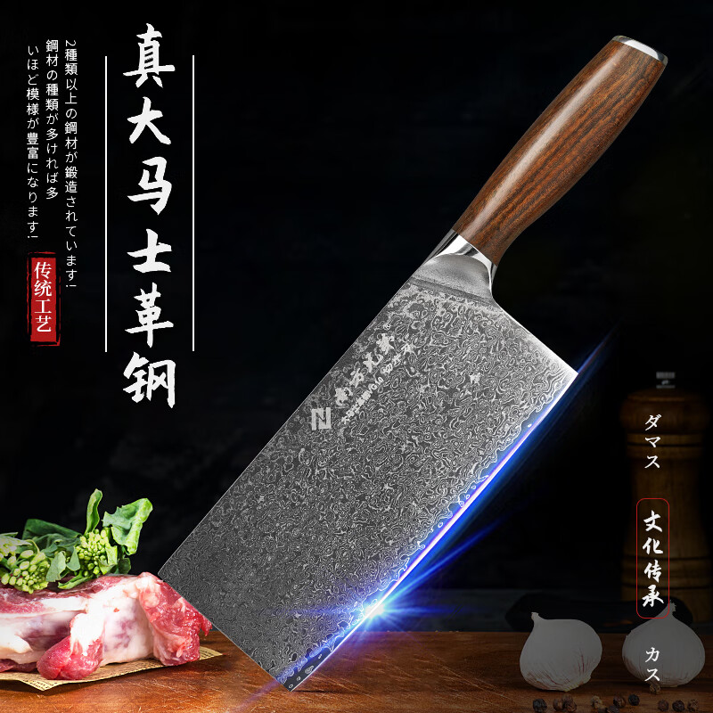 南方兄弟 67层大马士革钢vg10厨刀 雅帆切片刀三德刀料理切肉刀家用菜刀 雅帆大切片刀（男士刀）