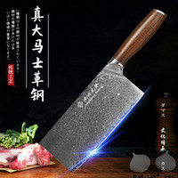 南方兄弟 67层大马士革钢vg10厨刀 雅帆切片刀三德刀料理切肉刀家用菜刀 雅帆大切片刀(男士刀)