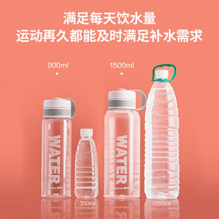 茶花（CHAHUA）运动水壶塑料水杯男女士便携水杯大号户外运动1500ml送杯刷2件套