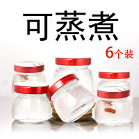鸿世家(Hyosica)燕窝分装瓶 可蒸 鲜炖燕窝 家用玻璃密封罐果酱耐高温 100ml燕窝鲜炖瓶*6个装配瓶刷