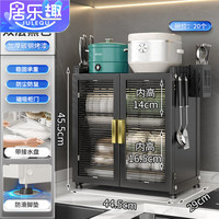 居乐趣厨房碗碟置物架台面碗柜橱柜碗架沥水架碗筷柜收纳柜碗筷收纳盒 【密封双层】黑色【筷筒+刀架】