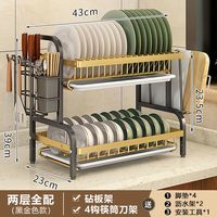 餐将军厨房置物架碗碟架沥水架家用多功能放碗架碗筷收纳刀架盘子收纳架