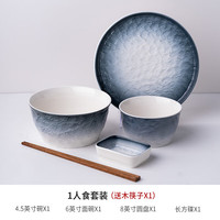 TENGTOO 餐具套装一人食陶瓷汤碗饭碗家用菜盘碟子盘碗筷创意 1人食套装（灰色）+筷子1双【 5头