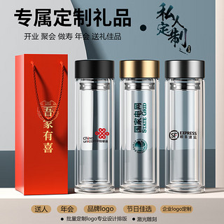 慕馨（moosen）玻璃杯茶杯logo商务开业活动纪念品水杯子刻字实用 礼盒装-普通款-金色350ml