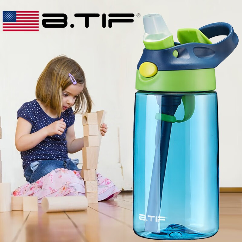 btif儿童水杯宝宝运动吸管杯塑料水壶学生便携实用大容量喝水杯子男女 