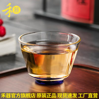 禾器·炫彩茶杯品茗杯主人杯 茶具配件高硼硅耐热透明玻璃杯喝茶小杯 晶彩达杯（宝蓝色)