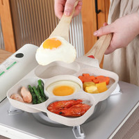 餐将军煎锅鸡蛋汉堡锅早餐锅不粘锅电磁炉煤气灶通用 米白色五孔鸡蛋锅