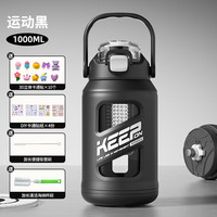 BEMEGA高档防摔玻璃杯男女士超大容量泡茶杯耐高温户外便携运动水杯 运动黑1000ml