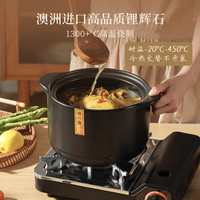 卡罗特砂锅炖锅煤气灶陶瓷家用煲仔饭煲汤沙锅耐高温干烧不裂