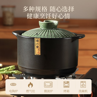 卡罗特砂锅炖锅煤气灶陶瓷家用煲仔饭煲汤沙锅耐高温干烧不裂