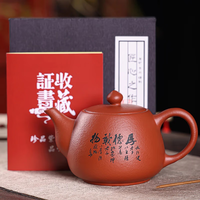 龙寅紫砂茶壶原矿单壶茶具套装家用可养泡茶茶具美人壶功夫茶具茶壶 美人壶厚德载物礼盒装 200ml