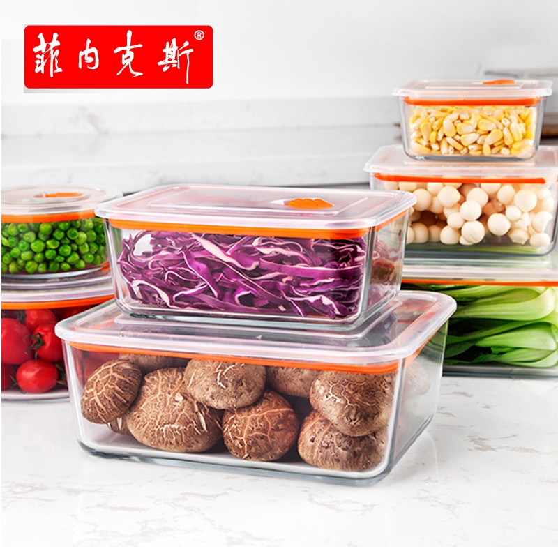菲内克斯 Fenix钢化玻璃保鲜碗便当盒饭盒汤碗包面碗 适用微波炉 长方形1.15L
