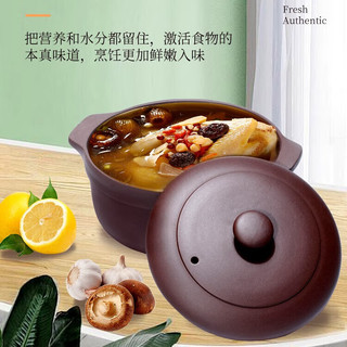 陶千千宜兴原矿紫砂燃气砂锅沙锅煲汤砂锅汤煲燃气家用养生汤煲砂锅炖锅 汤锅 容量