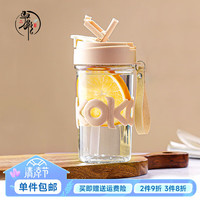 驭影 玻璃杯双饮杯饮料随手杯泡茶果饮水杯咖啡杯杯杯 KOKO米黄丨 420ml
