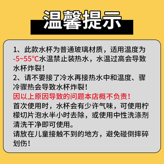 驭影 玻璃杯双饮杯饮料随手杯泡茶果饮水杯咖啡杯杯杯 KOKO米黄丨 420ml