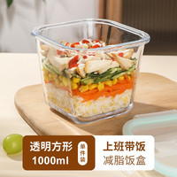 心典玻璃汤碗饭盒微波炉加热汤杯上班族带饭餐盒便携水果便当盒保鲜盒