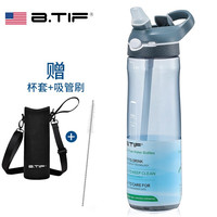 btif时尚潮流便携实用成人运动水杯男女大容量户外塑料吸管水杯子 浅灰色+斜跨杯套 750ml