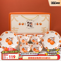 万享10件套创意礼品碗餐具套装碗筷盘活动伴手礼碗碟盘筷组合礼盒
