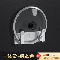 百字锅盖架 厨房免打孔砧板架304不锈钢案板架菜板置物架壁挂案板架 一体款-钢本色