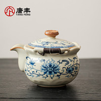 唐丰汝窑青花手抓壶二才盖碗防烫陶瓷泡茶壶 米黄繁花荷韵手抓壶
