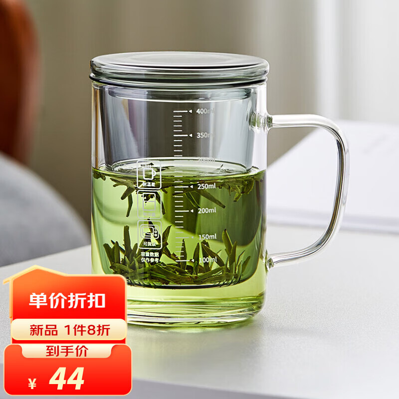 绿昌明玻璃茶杯茶水分离杯带过滤内胆茶具耐热把手玻璃刻度水杯家用泡茶 绅士刻度杯 430ml