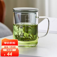 绿昌明玻璃茶杯茶水分离杯带过滤内胆茶具耐热把手玻璃刻度水杯家用泡茶 绅士刻度杯 430ml