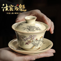 不拙三才盖碗单个高端陶瓷茶杯功夫茶具套装汝窑大号泡茶碗陶瓷三件套 1-江山暮雪盖碗