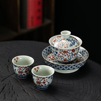 京峰阁 功夫茶具三才盖碗套装 景德镇陶瓷家用办公泡茶碗茶杯壶承三件套 四季发财融香介杯4头