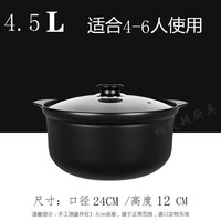 砂锅电磁炉两用炖锅大号煤气明火通用煲汤家用耐高温陶瓷米线沙帕美顿 锅