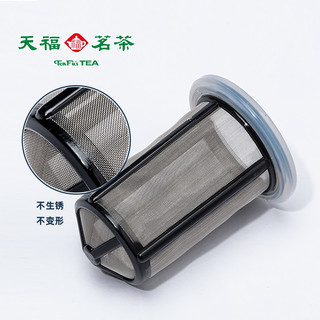 天福 茗茶佳茗随身杯 茶水分离过滤泡茶杯户外运动茶隔水杯便携防漏杯