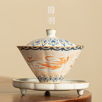 陶羽仿宋汝窑敦煌飞天斗笠三才盖碗防烫家用功夫茶具大容量陶瓷泡茶碗 仿宋汝窑·敦煌飞天斗笠盖碗