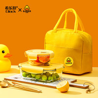 希乐扣（cilock）玻璃饭盒保鲜盒长方形圆形便当盒长款1100+圆款450+包具