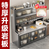 美厨物语厨房落地置物架带门收纳岩板储物柜碗柜餐边柜微波炉烤箱架子 岩板款*灰【单架】6层120长42宽