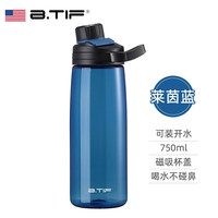 btif成人时尚简约运动水壶学生便携大容量直饮喝水杯男女户外运动水杯