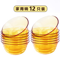 DELISOGA北欧琥珀色玻璃碗米饭碗双耳水果沙拉碗甜品碗大号汤碗碗家用套装