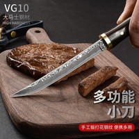 小天籁（XIAO TIAN LAI）大马士革水果刀家用水果刀多功能便携随身瓜果刀烧烤烤肉小刀 大马士革水果刀【礼盒装】