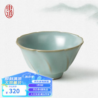 东道 汝窑 茶具茶杯 陶瓷功夫茶杯主人杯开片可养 新东道馆藏纪念款 【玉雅杯】70ML