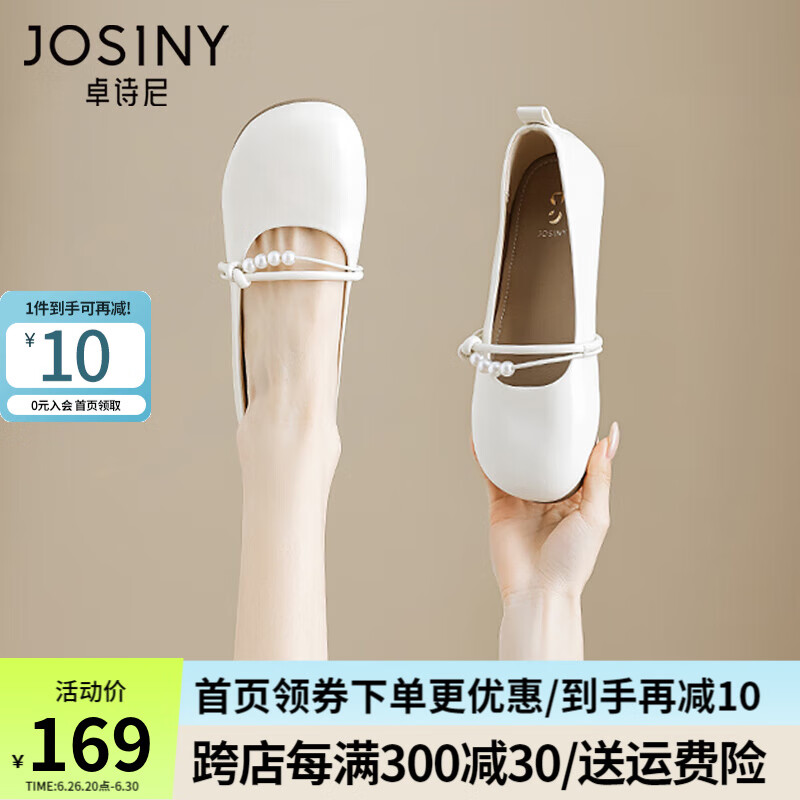 米白色
