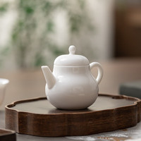 梦窑德化羊脂玉瓷白瓷茶壶家用陶瓷单壶泡茶壶带过滤网小号功夫茶具 羊脂玉瓷梨形茶壶 100ml