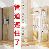 百字洞洞板置物架金属免打孔厨房架子浴室墙壁收纳圆孔 专拍【请先确认】
