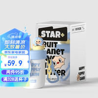 世大家儿童水杯女吸管杯2024可爱高颜值杯子便携茶水分离随行杯 泰椰蓝+茶仓+玩偶 420ml