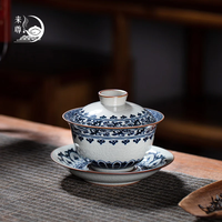 来尊景德镇青花宝相三才盖碗茶杯中式大容量功夫泡茶碗家用防烫手套装 老陶泥盖碗【青花宝相】简装