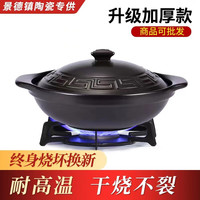 厨诺（chunuo）耐高温干烧砂锅煲仔饭浅锅家用炖锅大容量燃气灶电陶炉通用沙锅 干烧不开裂（2-3人）带盖 1700ml