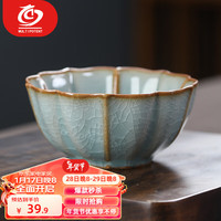 MULTIPOTENT茶杯天青哥窑莲花主人杯陶瓷个人茶杯