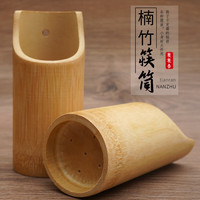 餐餐香楠竹筷子筒沥水筷子笼厨房落地置物架筷子盒壁挂式筷篓收纳餐具 天然楠竹筷子筒