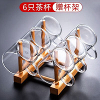 空座汀茶杯玻璃小茶杯带把手品茗杯加厚耐热泡茶功夫茶盏茶具配件套装 全透明100ml 6只 含杯架